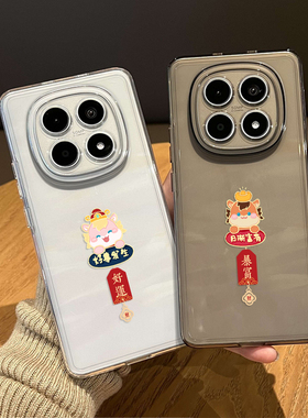平安符小马手机壳适用红米note15pro本命年14新年13过年turbo4透明12情侣11tpro新款3马年10女9外壳redmi十+