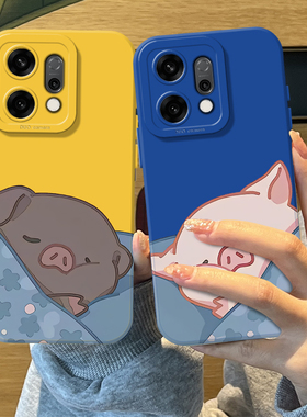 睡觉小猪情侣手机壳适用opporeno15pro硅胶14一对13新款12可爱11小众10高级感rone9por高颜值8男女7套6/5外壳