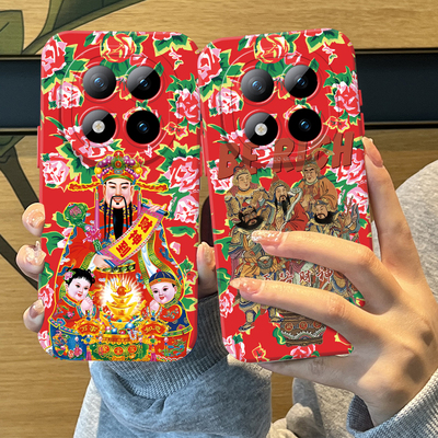 东北大花布财神爷手机壳适用红米