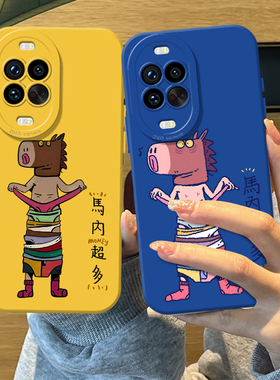马内超多小马手机壳适用华为nova15硅胶14抽象13pro情侣12ultra马年11se搞怪10趣味9新款8创意7外壳por保护套