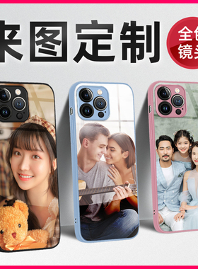 手机壳定制适用苹果15任意机型iphone14Promax玻璃17来图16制定13照片12自定义diy硅胶套x高清图案自制xr私人