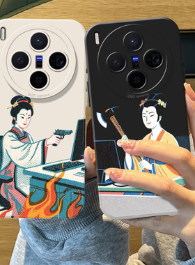 职场解压手机壳适用vivox300pro硅胶200promini打工人100ultra搞怪90s趣味80新款70上班60小众外壳稀奇古怪女