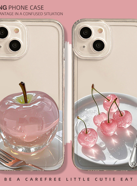 水晶苹果手机壳适用苹果16水果iphone15pro樱桃14promax葡萄13小清新12mini高级感11小众x新款xr女8plus/xs/7