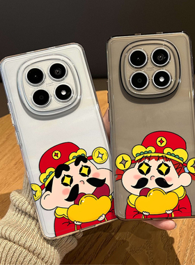 财神小新妮妮适用红米note15pro手机壳14新年13本命年turbo4红色12发财11t新款3情侣10过年9限定外壳redmi十+