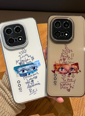涂鸦eva手机壳适用iqoo15透明iqooneo10明日香13绫波丽12pro动漫11s新款z9turbo+二次元8日系7se周边6por外壳