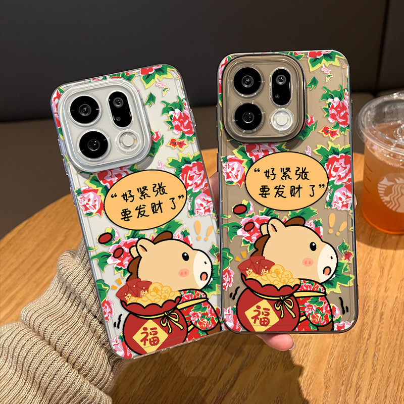发财小马大花布适用oppofindx9pro手机壳x8s+透明x7ultra新款x6新年马年本命年por外壳十红色限定情侣超好看