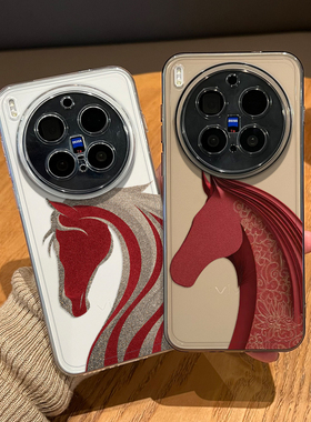 鎏金剪纸马手机壳适用vivox300pro本命年200promini新年100ultra过年90s透明80新款70情侣60马年por外壳红色