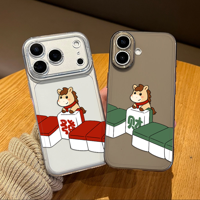 发财麻将小马手机壳适用苹果17promax本命年iphone16pro新年15plus过年14透明13mini马年12新款11套x/8/xr/xs