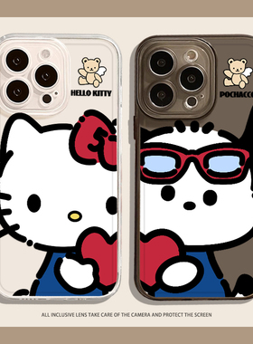 HelloKitty帕恰狗手机壳适用苹果16情侣17一对iphone15promax华为pura80pro/mate70小米14红米iqoo13荣耀vivo