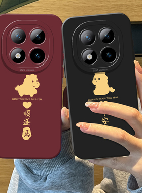 顺遂小马手机壳适用红米note15pro硅胶14马年13新年turbo4本命年12情侣11t新款3红色10秋冬9过年外壳redmi十+