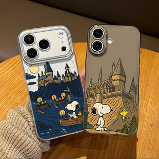 哈利波特史努比手机壳适用苹果17promax情侣iphone16pro小狗15plus搞怪14趣味13mini男12新款11女x/8/xr/xs/7