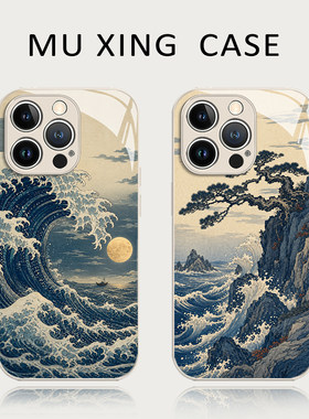 浮世绘海洋手机壳适用任意机型