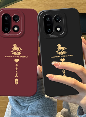 2026马踏祥云手机壳适用一加15新年1+ace6过年13T马年5pro本命年12红色3限定11新款2小众oppo高级感oneplus女