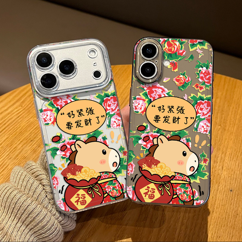 发财小马大花布适用苹果17promax手机壳iphone16pro透明15plus新年14马年13mini红色12新款11限定x/8/xr/xs/7