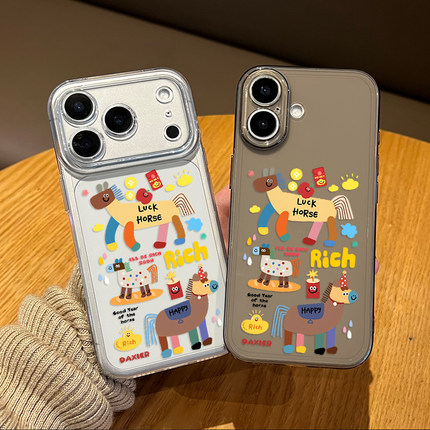 马上有钱小马适用苹果17promax手机壳iphone16pro新年15plus本命年14马年13mini过年12新款11情侣x/8/xr/xs/7