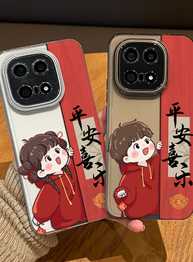 平安喜乐情侣手机壳适用iqoo15新年iqooneo10过年13马年12pro本命年11s新款z9turbo+红色8限定7se女6/por外壳