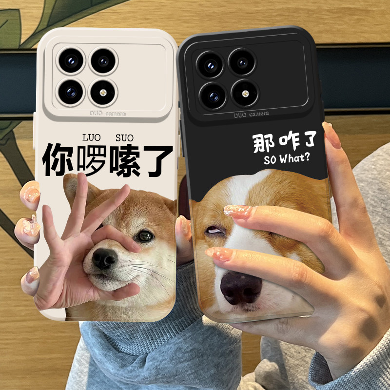 你啰嗦了手机壳适用红米k90promax透明80情侣70至尊版60柴犬小狗50搞怪趣味40s搞笑男女redmi新款por外壳文字