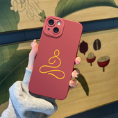 极简手机壳适用于苹果14简约17新款 iPhone13佛系国风14Pro设计12Promax创意13小众ins风14puls硅胶11