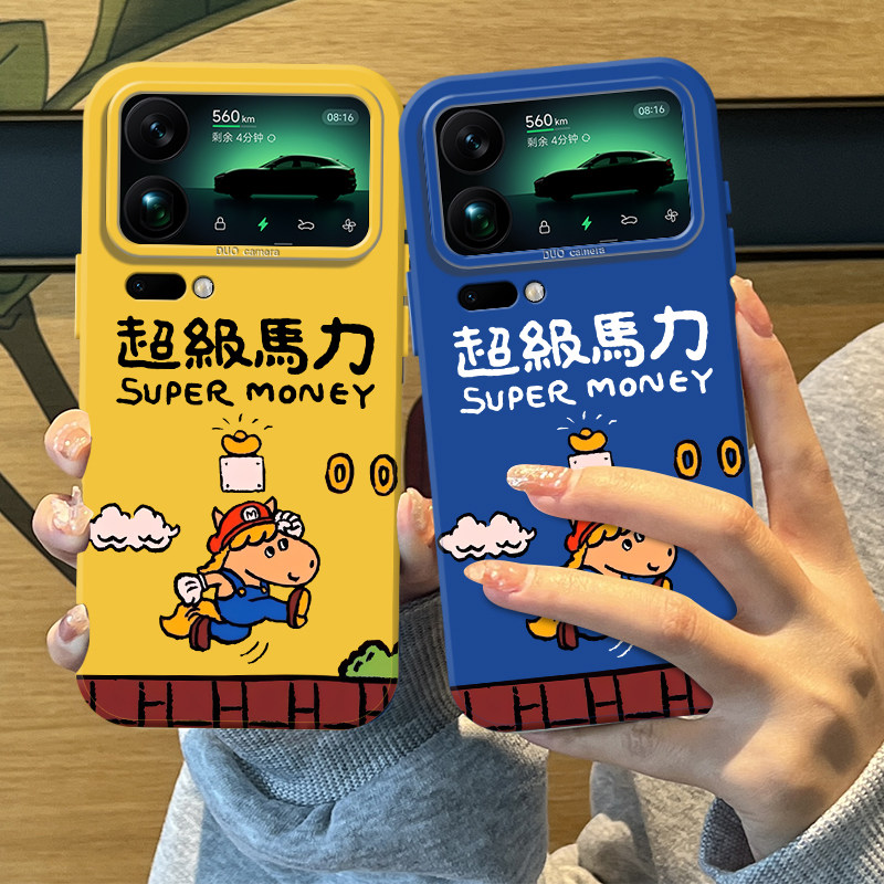 超级马力手机壳适用小米17promax小马15pro新年14ultra马年13搞怪12x趣味xiaomi11新款10s抽象马里奥por外壳