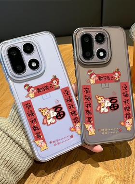 爱你老己星星人适用一加15手机壳1+ace6透明13T新年5pro马年12本命年3红色11新款2限定oppo外壳oneplus超好看