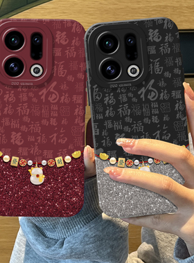 百福图招财猫适用oppofindx9pro手机壳x8s+新年x7ultra新款x6本命年por外壳十红色情侣发财马年限定高级感女