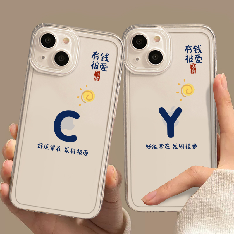 姓氏字母手机壳百家姓透明保护套