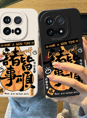 诸事皆顺葫芦适用iqoo15手机壳iqooneo10新年13本命年12pro红色11s新款z9turbo+情侣8马年7se发财6女por外壳