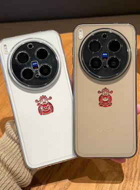 元宝小财神适用vivox300pro手机壳200promini新年100ultra本命年90s透明80新款70情侣限定60马年por外壳发财