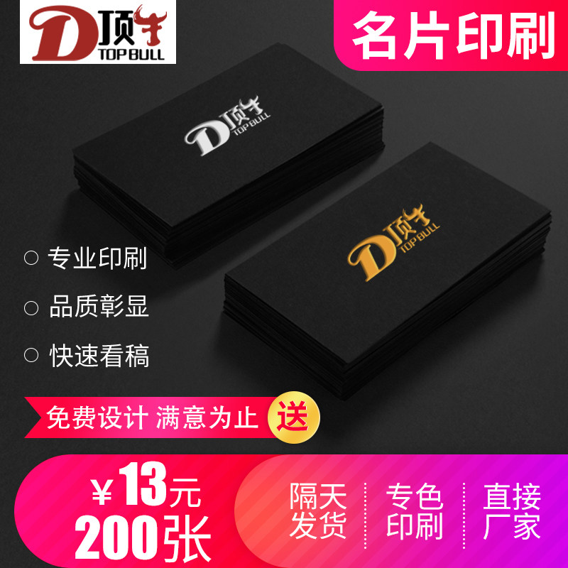 优惠卡抽奖正副券体验名片制作图片