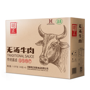 明正五香黄牛肉140g*8袋周口酱牛肉熟食真空即食河南特产卤味礼盒