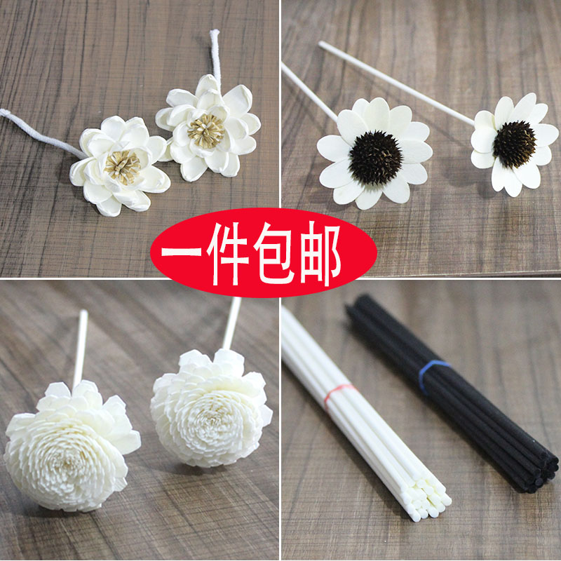 无火香薰藤条挥发棒香薰干花摆件装饰香氛精油香水扩香棒DIY配件