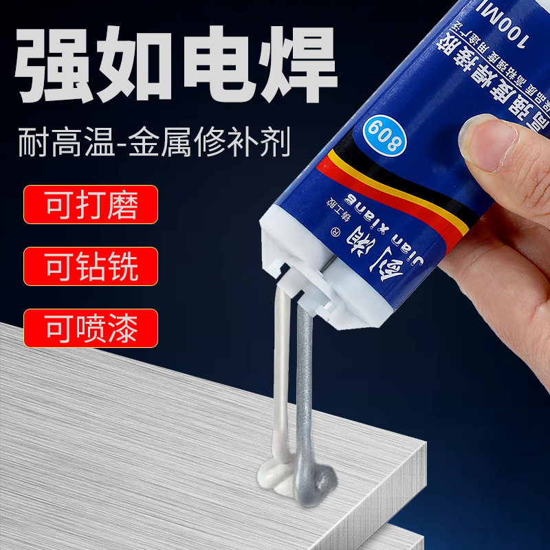 ab多功能铸工胶强力胶水金属可胶补漏电焊修缝补剂耐温焊接铸工胶,工业油品/胶粘/化学/实验室用品,胶粘剂/胶水,淘宝优惠券,粉丝福利购,淘宝优惠卷