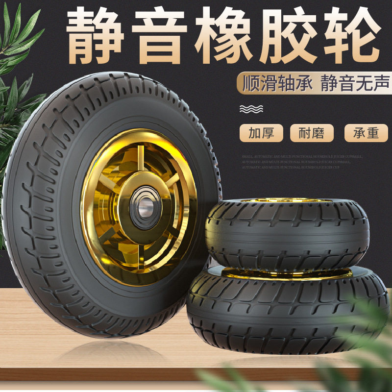 小推车轮子万向轮橡胶静音轮3/8寸板车车轱辘购物车重型搬运重物,基础建材,家具连接件,淘宝优惠券,粉丝福利购,淘宝优惠卷