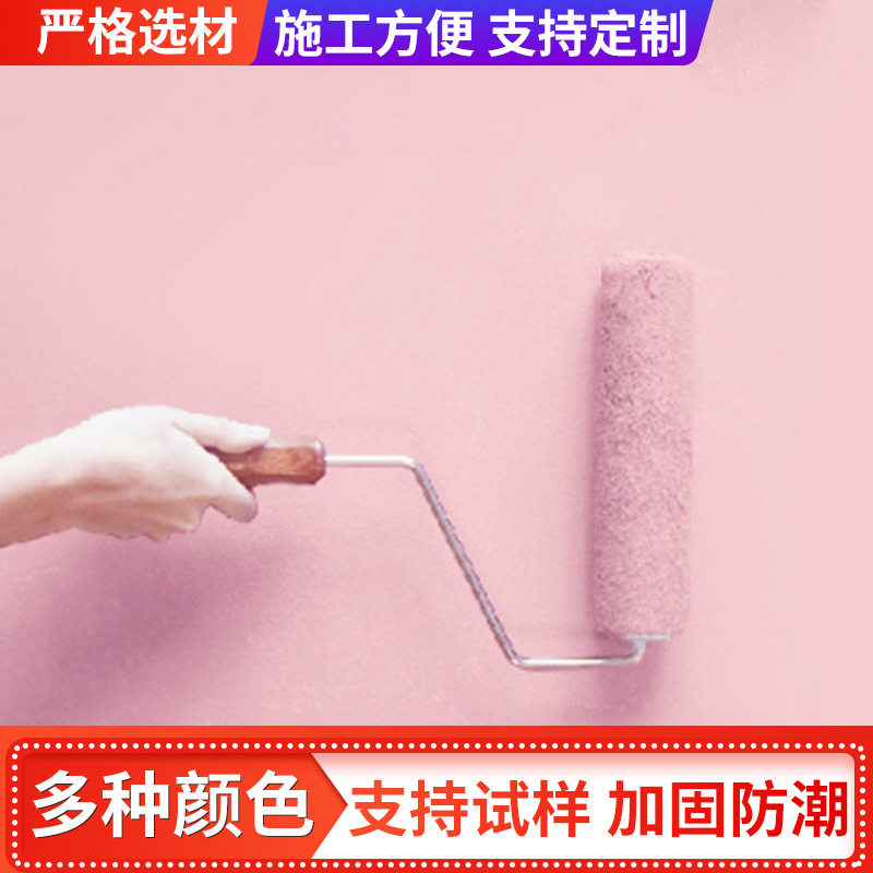 水性硅藻乳净味硅藻乳儿童乳胶漆涂料 净味家装主材涂料,基础建材,硅藻泥,淘宝优惠券,粉丝福利购,淘宝优惠卷