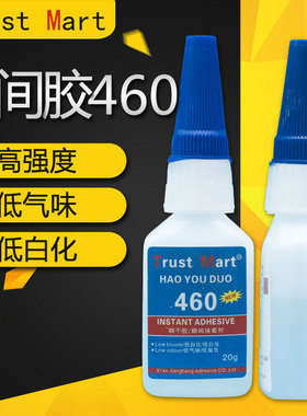 460瞬间胶401胶495 423 430不发白pv塑料pc橡胶高强力406胶水