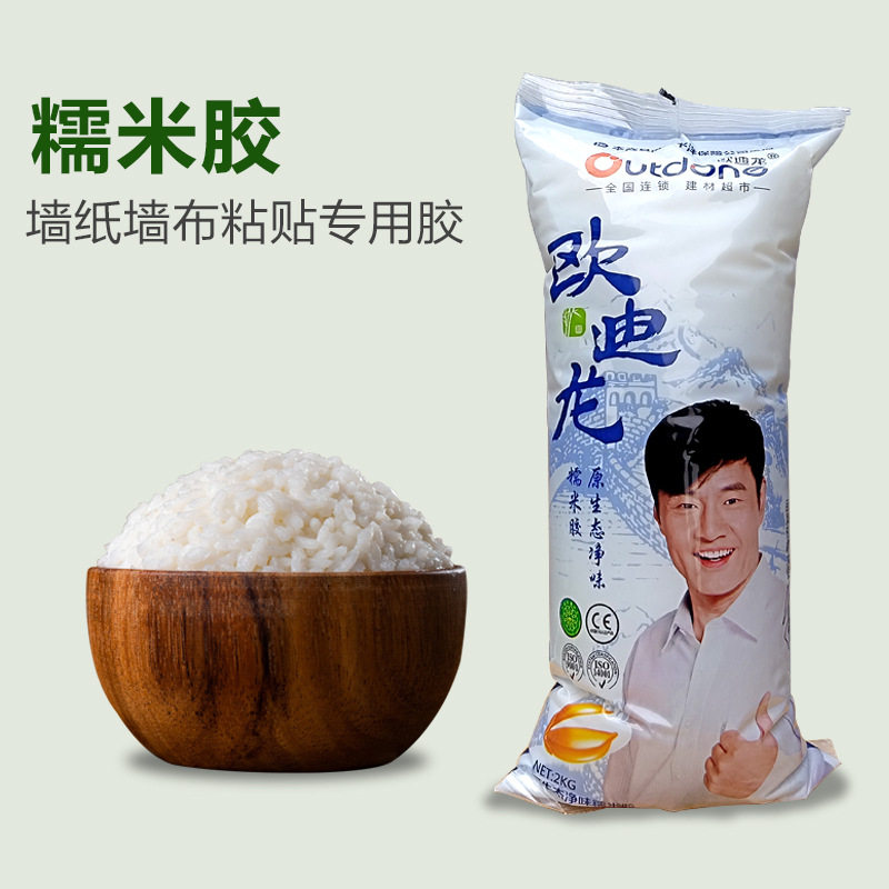 环保净味糯米胶墙纸胶水修补贴墙壁纸专用胶墙布胶水免调基膜套装