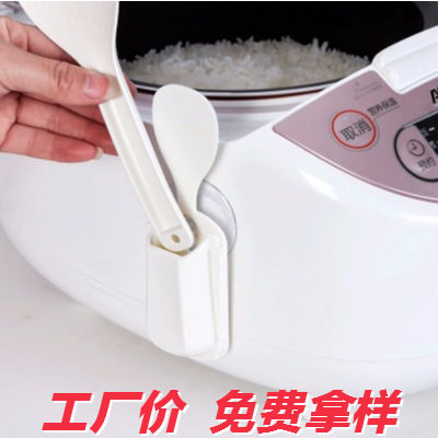 厨房饭勺收纳架电饭煲吸盘式勺子储放架日本可拆汤勺饭勺座置物架,厨房/烹饪用具,锅盖架/锅盖收纳垫,淘宝优惠券,粉丝福利购,淘宝优惠卷