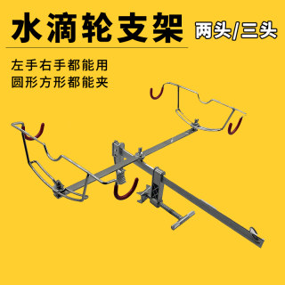 桥钓两头双支架炮台架手竿海竿筏竿水滴轮筏钓船钓栏杆钓鱼桥筏架