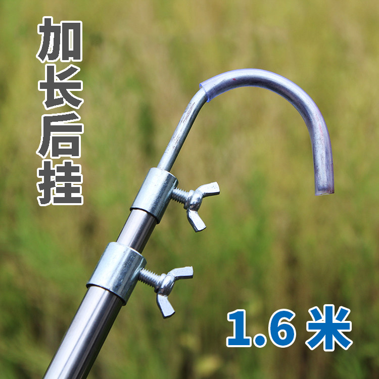 2节3节不锈钢后挂 钩架 竿钩架 长竿炮杆尾勾伸缩架支架渔具配件图片