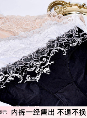 夏娃的诱惑2024新款刺绣三角裤夏薄款性感女士舒适内裤2403220