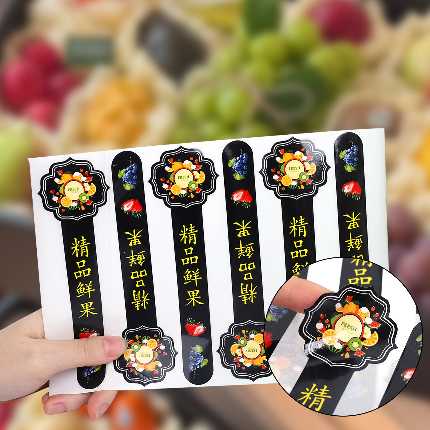 工厂特价冲量水果不干胶贴纸图片