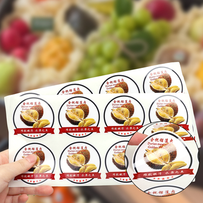 金枕榴莲肉专用不干胶标签榴莲肉商标贴纸新鲜金枕榴莲肉包装贴纸