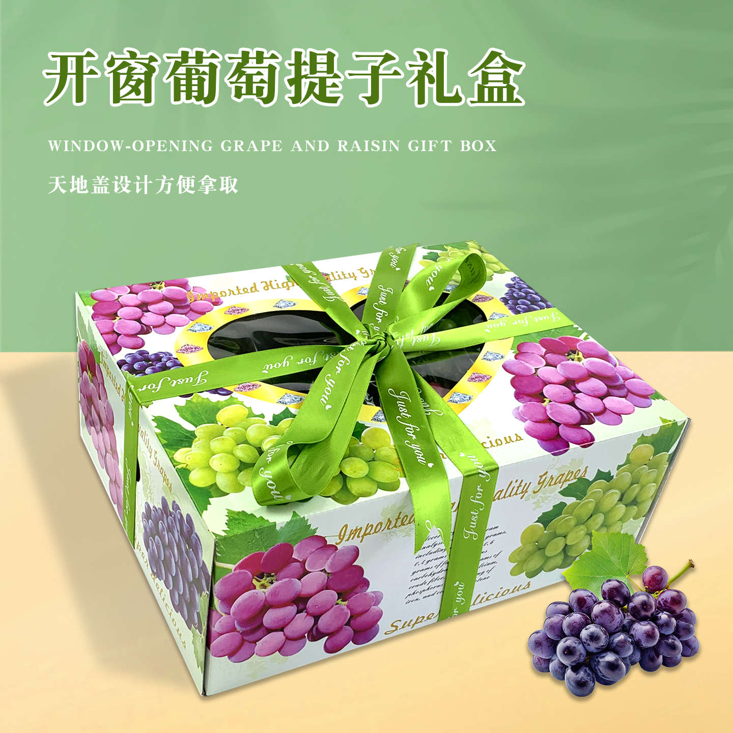 高档包装箱子批发礼品盒纸箱