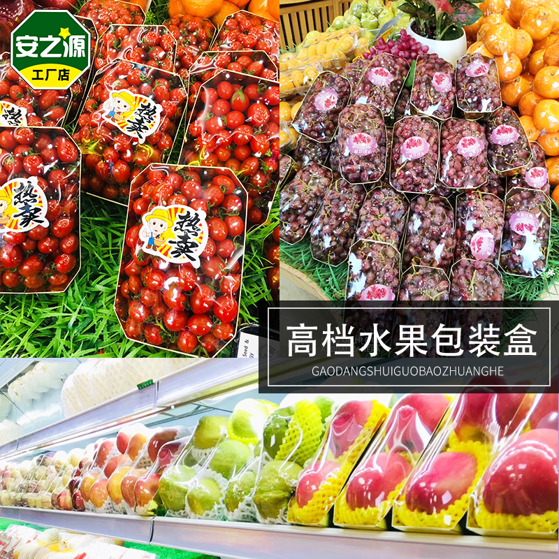 创意金色船盒高档水果船型包装盒