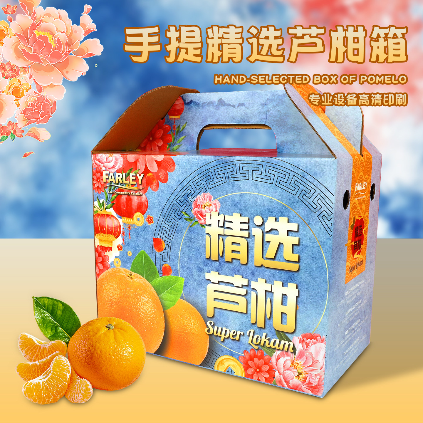 特价清仓8-10斤装芦柑包装盒椪柑桔橘子水果礼品盒包装箱空盒子