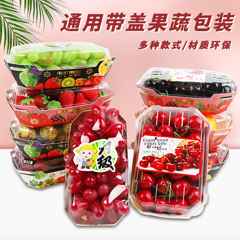 【工厂促销】水果船型打包盒