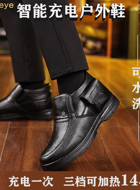 棉鞋电热鞋加热鞋可行走充电冬季