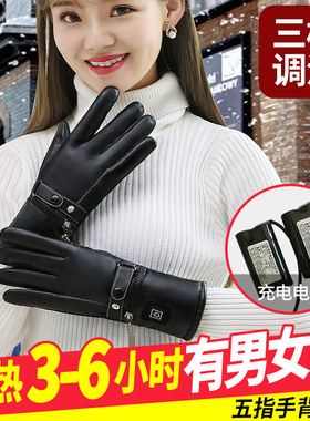 兴恩充电电发热皮手套暖手宝加热