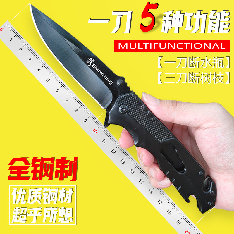 多功能折叠刀户外防身小刀锋利水果刀露营装备野外随身高硬度军刀