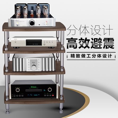 木质客厅影音发烧功放机柜